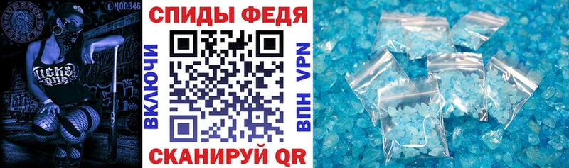 Купить  Лобня  АМФЕТАМИН 97% 