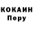 Кетамин VHQ Vladimir Lasmarias