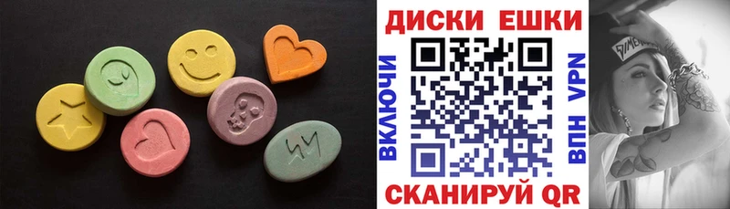 Купить где Лобня ЭКСТАЗИ MDMA
