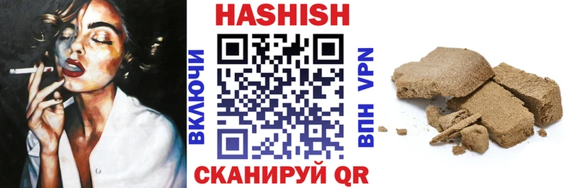 ГАШ ice o lator  Купить закладки  Лобня 
