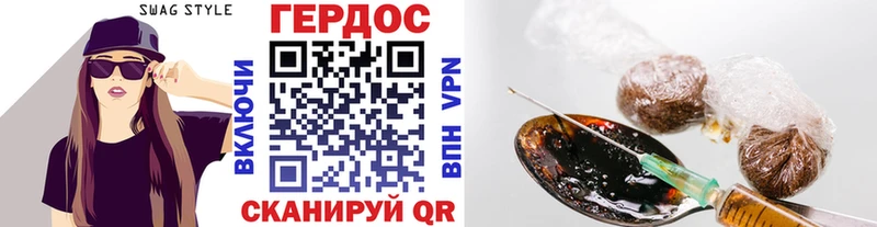 ГЕРОИН афганец  Купить закладки  Лобня 