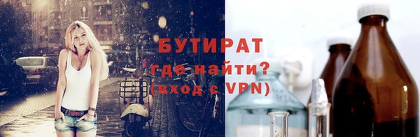 хмурый Чита