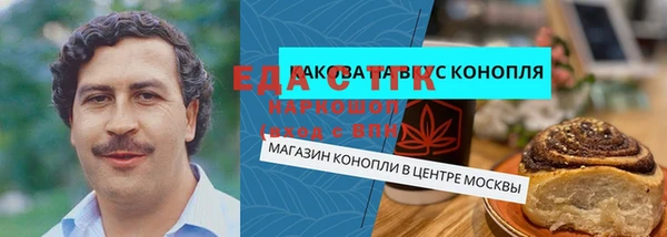 экстази Балашиха