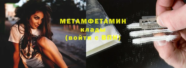 экстази Балашиха