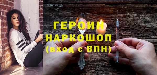 экстази Балашиха