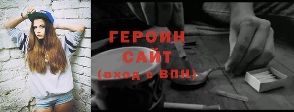 хмурый Чита