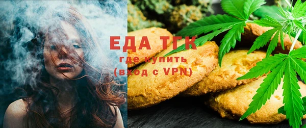 экстази Балашиха