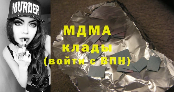 хмурый Чита