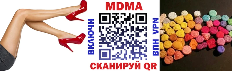 Купить  Лобня  MDMA crystal 