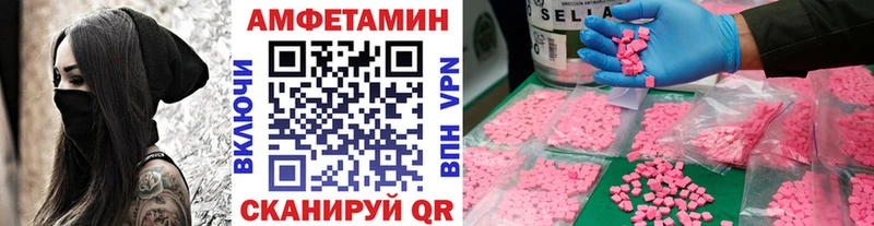 МЕТАМФЕТАМИН мет  Купить где  Лобня 