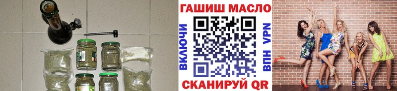 Купить закладки  Лобня  ТГК THC oil 