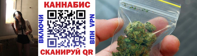 Канабис Ganja Лобня